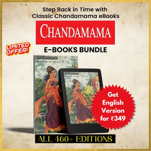 English E - Books Collection | 460+ Editions - Hemisphere | Balance Your Life